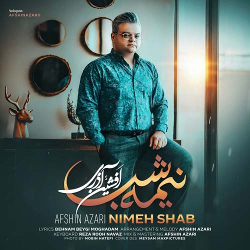 دانلود آهنگ افشین آذری نیمه شب  با کیفیت 320